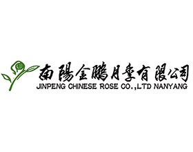 南阳金鹏月季有限公司