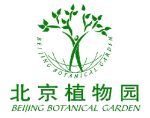 中国·北京植物园