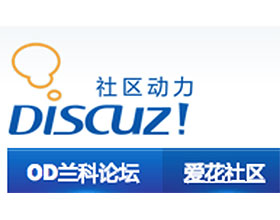 OD兰科