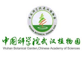 中国科学院武汉植物园