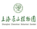 上海辰山植物园 Shanghai Chenshan Botanical Garden
