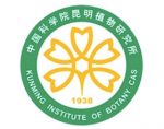 中国科学院昆明植物研究所， Kunming Institute of Botany, Chinese Academy of Sciences