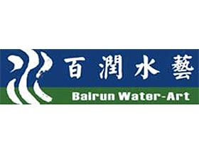 北京百润水艺环境工程技术有限公司