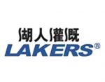 北京湖人灌溉设备有限公司， Beijing Lakers Irrigation Equipment Co.