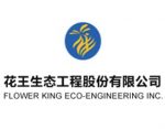 江苏花王生态工程股份有限公司 JIANGSU FLOWER KING ECO-ENGINEERING INC