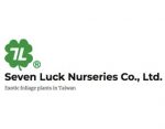 七巧园艺， Seven Luck Nurseries