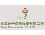 台北花卉, Taipei Flower Auction CO.LTD