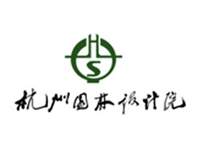 杭州园林设计院股份有限公司