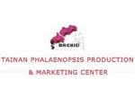 台南蝴蝶兰产销中心, TAINAN PHALAENOPSIS PRODUCTION & MARKETING CENTER