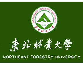 东北林业大学 NORTHEAST FORESTRY UNIVERSITY