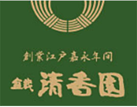 日本盆栽清香园