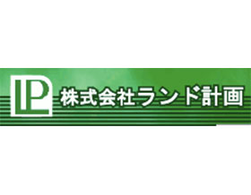 日本土地计划公司园林工程和设计软件