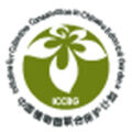 中国植物园联合保护计划