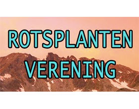 荷兰岩石植物协会 Nederlandse Rotsplanten Vereniging (NRV)