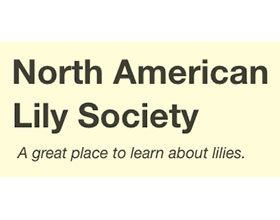 北美百合协会 North American Lily Society（NALS）