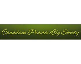 加拿大普雷里百合学会 Canadian Prairie Lily Society (CPLS)