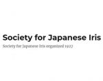 美国日本鸢尾协会 Society for Japanese Iris