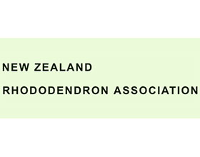 新西兰杜鹃协会 NEW ZEALAND RHODODENDRON ASSOCIATION