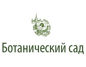 俄罗斯莫斯科国立大学植物园 Москва, Ленинские горы 1/12, Ботанический сад МГУ