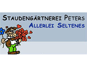 德国彼得斯的苗圃 Staudengärtnerei Peters - Allerlei Seltenes