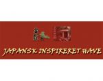 丹麦日本启发花园 japansk inspireret have