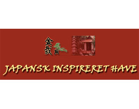 丹麦日本启发花园 japansk inspireret have