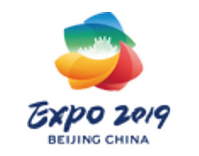 2019年中国世界园艺博览会
