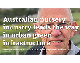 澳大利亚苗圃产业引领城市绿色基础设施建设 Australian nursery industry leads the way in urban green infrastructure
