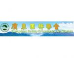 广东园林学会 GUANGDONG SOCIETY OF LANDSCAPE ARCHITECTURE