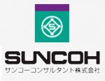 日本三兴顾问有限公司 Sanko Consultant Co.