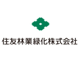 日本住友林业绿化株式会社