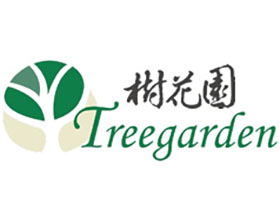 台湾树花园股份有限公司