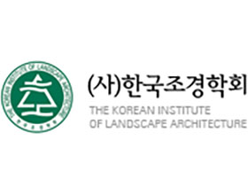 韩国风景园林学会