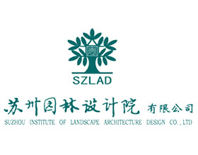 苏州园林设计院 SUZHOU INSTITURE OF LANDSCAPE ARCHITECTURE DESIGN