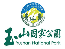 台湾玉山国家公园