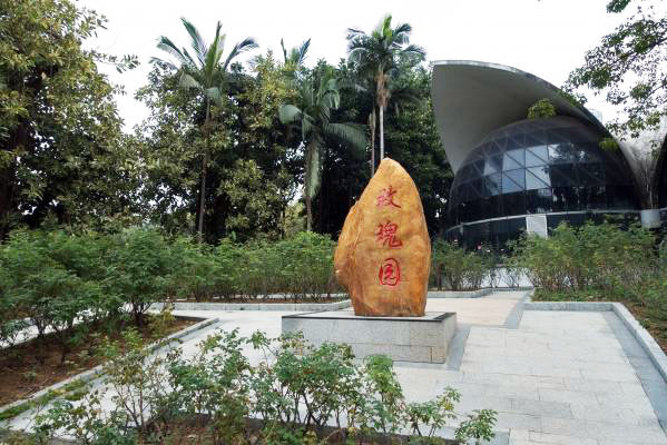 获得世界玫瑰协会联盟卓越花园奖的四个中国玫瑰（月季）园