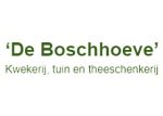 荷兰Boschhoeve苗圃和花园