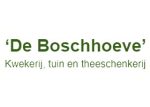 荷兰Boschhoeve苗圃和花园