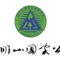 中国台湾阳明山国家公园