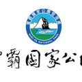 中国台湾雪霸国家公园