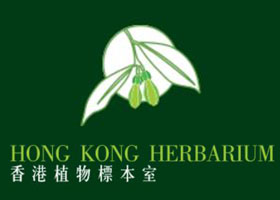 中国香港植物标本室