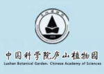 中国科学院庐山植物园