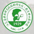 中国江苏省中国科学院植物研究所暨南京中山植物园