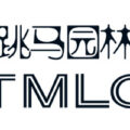 中国湖南跳马园林有限公司