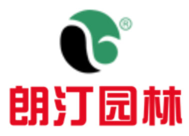 中国安徽朗汀园林绿化工程服务有限公司