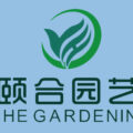 中国宁波颐合园艺景观设施有限公司