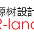 中国北京源树景观规划设计事务所