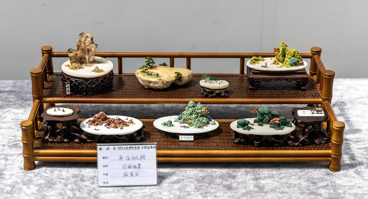 2024上海国际花展小微盆景展