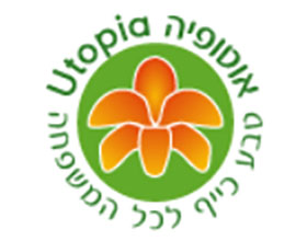 以色列乌托邦兰花公园Utopia Orchid Park