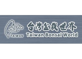台湾盆栽世界 Logo